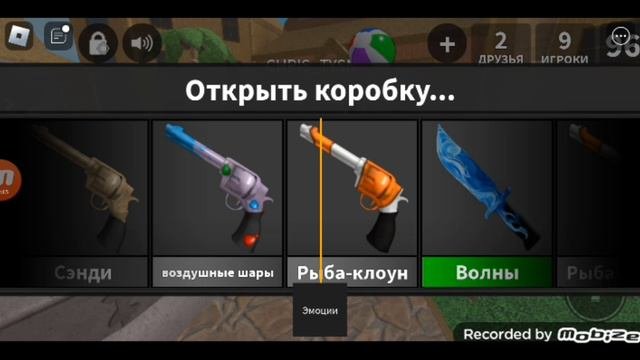 Моя везучесть 🥲