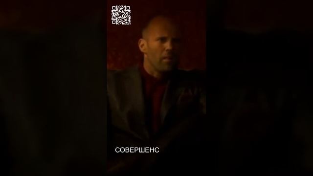 Правильный перевод