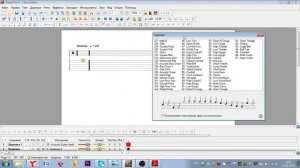 Нотная грамота для барабанщика. Урок 4