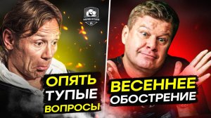 Позорище вокруг сборной. Губерниев разбушевался