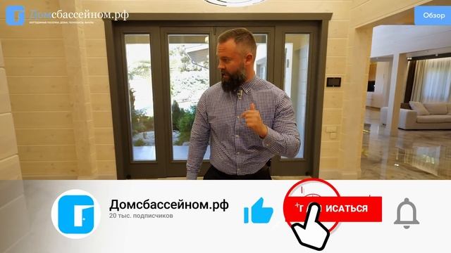 ВИЛЛА В ШИКАРНОЙ ЛОКАЦИИ СОЧИ! Новинка! Недвижимость в Сочи!