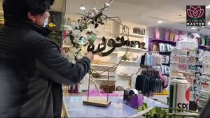 HOW TO MAKE A GIFT FOR BABY