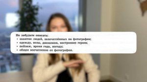 ИДЕАЛЬНЫЙ МОНОЛОГ Для ИТОГОВОГО СОБЕСЕДОВАНИЯ За 3 МИНУТЫ