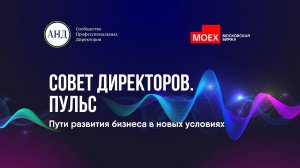 Пути развития бизнеса в новых условиях