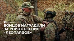 Награждение бойцов в зоне СВО