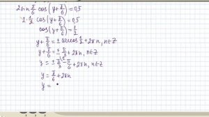 Как решать системы тригонометрических уравнений. Тригонометрия 10 класс. Видеоурок #53