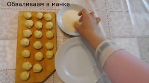 #рецепты #выпечка #выпечкаизтворога Творожные шарики (колобки)