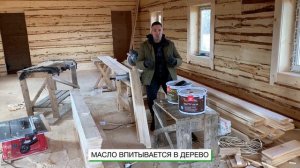Каркасная мастерская #10 / Чем покрасить каркасный дом?