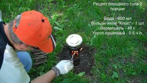 Быстрый походный суп видео рецепт