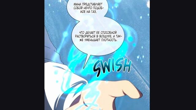 Озвучка манги | Гений Призыва Школы Некромантов | 1 - 3 Главы смотреть онлайн