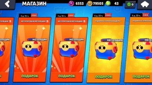 БРАВЛ СТАРС НАОБОРОТ | BRAWL STARS VISE VERSA