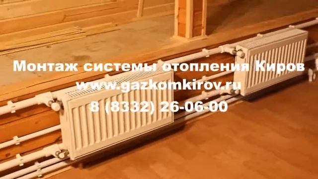 электро газовые котлы отопления Киров