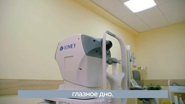 Чем детский офтальмолог отличается от взрослого? Детское отделение Клиники КОРД г. Казань.