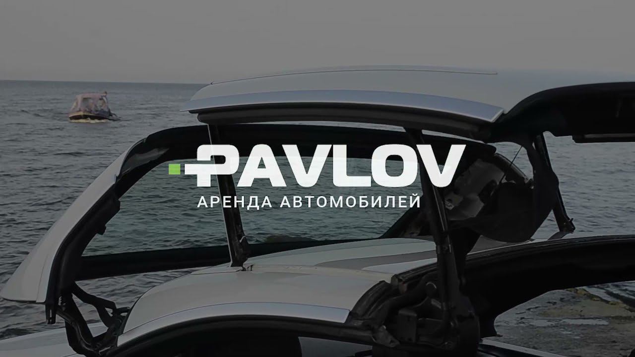 На чем поехать на пляжи Калининграда