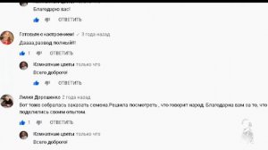 ЖАЛЬ ВЫКИНУТЬ СЕМЕНА  ЭКСПЕРИМЕНТ РЕШИЛА ПРОДОЛЖИТЬ!