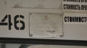 Обзор самого старого троллейбуса в Саратове! Троллейбус ЗиУ-682Г-016 [Г0М] № 1246