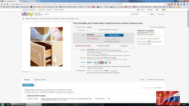 Мы не смогли завершить покупку, поскольку компания-эмитент отклонила карту Visa x-1234 смотреть онлайн