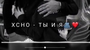 Бери Береги Мою Любовь