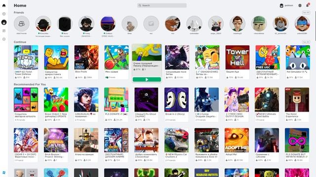 ✨Я КУПИЛ АККАУНТЫ за 100, 500, 1000 РУБЛЕЙ в Toilet Tower Defense! | роблокс туалет товер дефенс смотреть онлайн