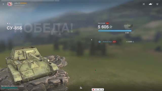 "Wot blitz" #2 Не сушка, а СУХАРЬ!