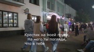КиШ - Кукла колдуна (cover от оркестра на Советской)