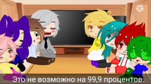 Гача клуб реакция 13 карт на Вару 3 часть