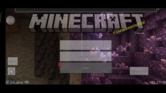 ПРОСТОЙ СПОСОБ ИЗМЕНИТЬ СКИН В MINECRAFT - КАК ПОМЕНЯТЬ СКИН смотреть онлайн