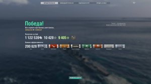 МК Крейсер Комиссар Осн.калибр 200к урона