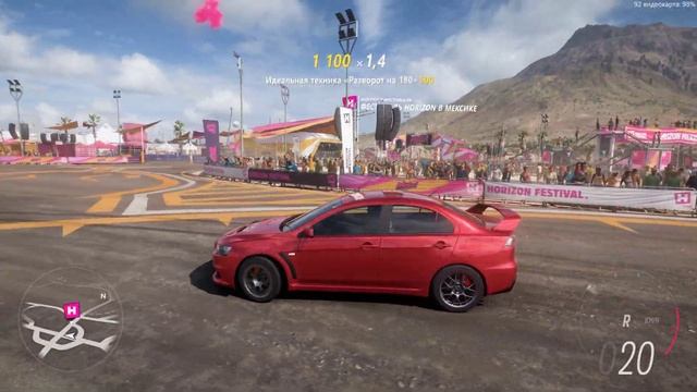 Лесенки на максимальных настройках. Forza Horizon 5 смотреть онлайн