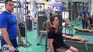 БОДИБИЛДИНГ упражнения для начинающих часть2