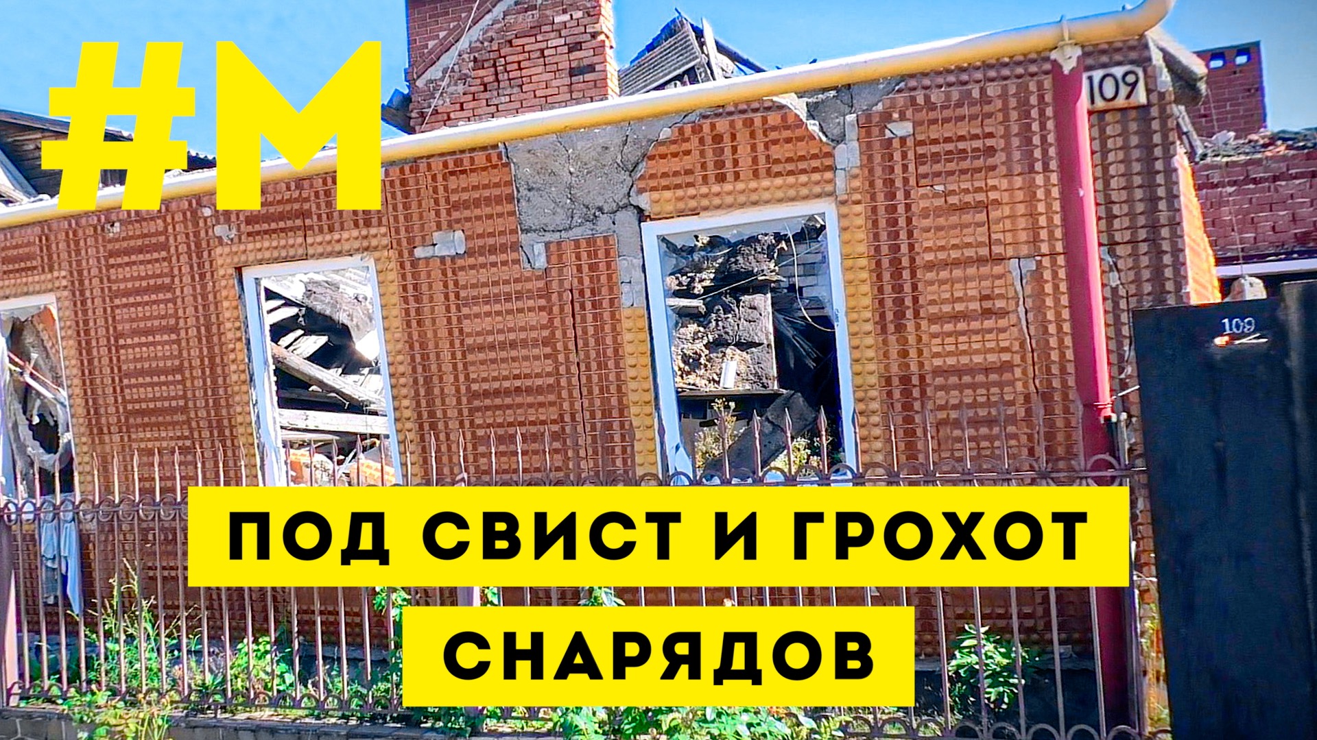 #МОНТЯН: «Мосфильм» не представляет ?