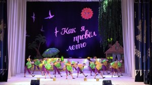 Открытие творческого сезона (29 октября 2023 года)