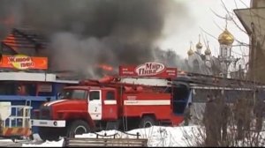 Пожар