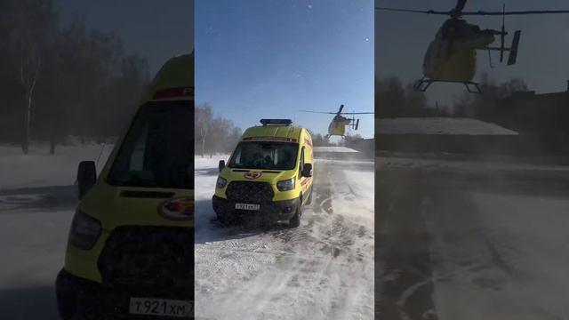 Авиационная бригада скорой помощи. Пациент с переломом позвоночного столба! смотреть онлайн