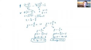 Кривые второго порядка. Гипербола. Приведение к каноническому виду и чертеж