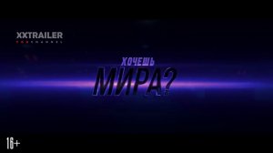 ДЖОН УИК 3 - ФИЛЬМ 2019 - в кино с 16 мая - русский трейлер