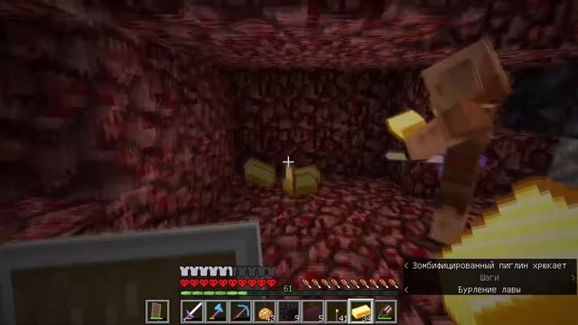 Minecraft V1.16.2 Пиглины Что можно у них поменять на золото) смотреть онлайн