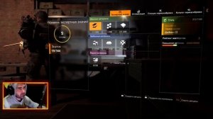 DIVISION 2  ПАТЧ 15  КАК ПРАВИЛЬНО КАЧАТЬ РЕЙТИНГ МАСТЕРСТВА