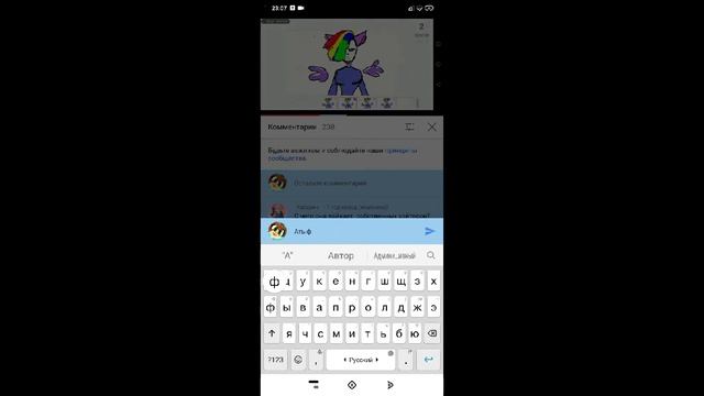?челендж 24 часа мести с Мери сю?