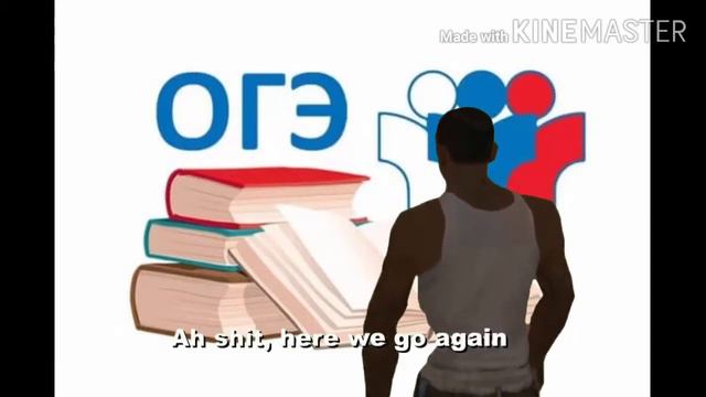 Когда не отменили огэ. смотреть онлайн