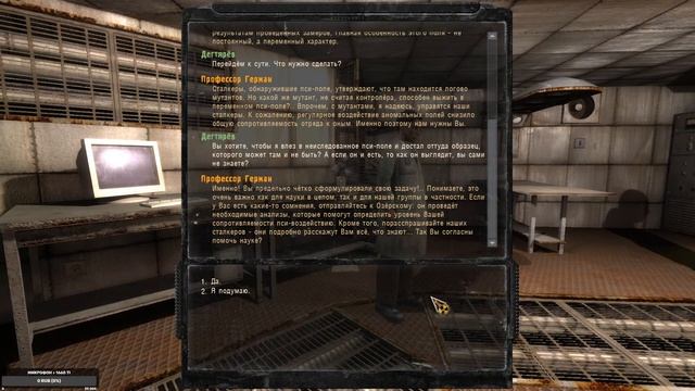 ☢Стрим ☢ S.T.A.L.K.E.R. Зов Припяти ☢ GUNSLINGER Mod смотреть онлайн