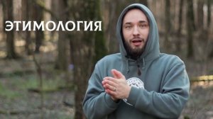 ЧТО ТАКОЕ МОЛИТВА?