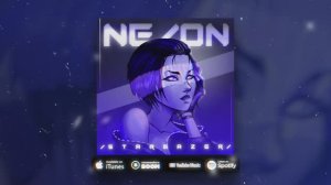 Stargazer - NE/ON (feat. Always Closed) (Single 2021)