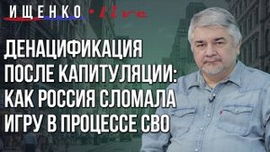 Ищенко о латентной угрозе от Китая и о том, кто должен быть элитой в России