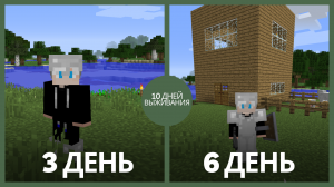 10 ДНЕЙ ВАНИЛЬНОГО ВЫЖИВАНИЯ В MINECRAFT | ШАХТА И ЖИВОТНЫЕ