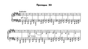 Д. Шостакович / D. Shostakovich: Прелюдия и фуга соль-диез минор (Prelude & Fugue in G sharp minor)