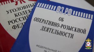 Полицейские задержали мошенника из Дагестана и вернули похищенные деньги