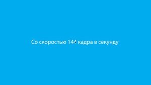 Как работает RealD 3D