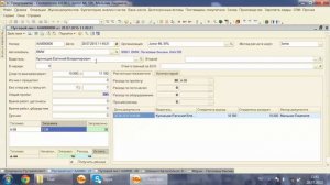 Урок 2.8.5. Учет ГСМ в 1С. (Бухгалтерский учет. Автомобили)