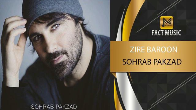 Sohrab Pakzad - Zire baroon - (سهراب پاکزاد - زیر بارون) смотреть онлайн